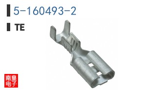 5-160493-2