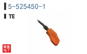 5-525450-1