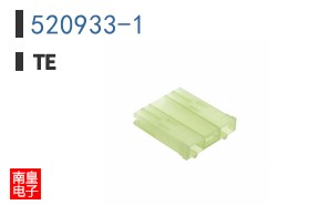 520933-1