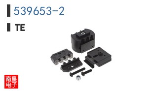 539653-2