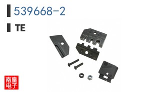 539668-2