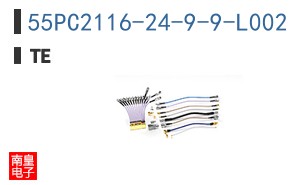 55PC2116-24-9-9-L002
