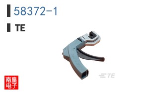 58372-1