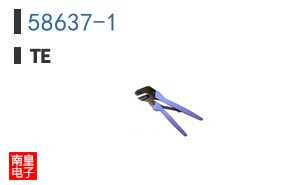 58637-1