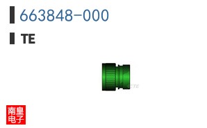 663848-000