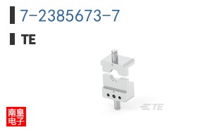 7-2385673-7