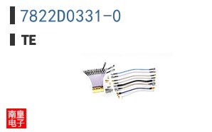 7822D0331-0