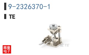 9-2326370-1