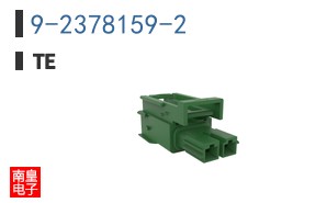 9-2378159-2