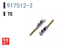 917512-2