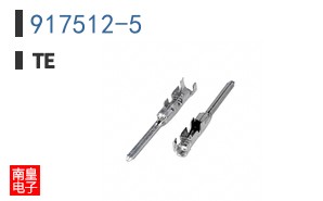 917512-5