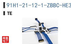 91H1-21-12-1-ZBBC-HE300