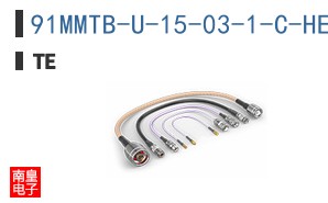 91MMTB-U-15-03-1-C-HE050