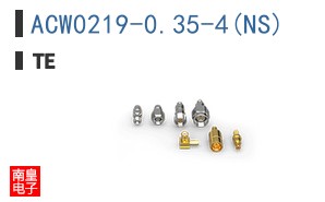 ACW0219-0.35-4(NS)