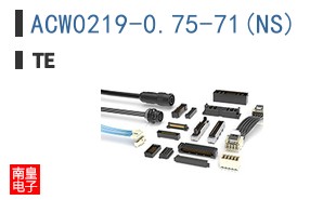 ACW0219-0.75-71(NS)