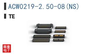 ACW0219-2.50-08(NS)