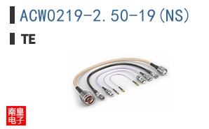 ACW0219-2.50-19(NS)