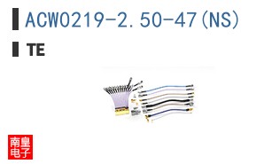 ACW0219-2.50-47(NS)