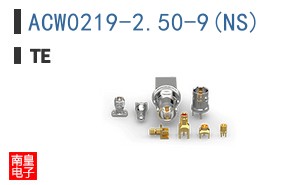 ACW0219-2.50-9(NS)