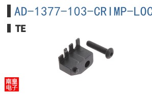 AD-1377-103-CRIMP-LOCATOR