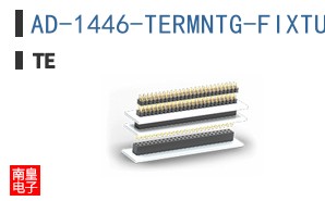AD-1446-TERMNTG-FIXTURE