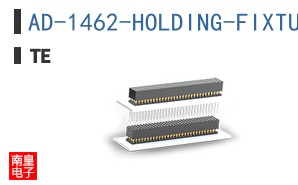 AD-1462-HOLDING-FIXTURE