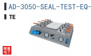 AD-3050-SEAL-TEST-EQ-NC