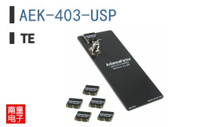 AEK-403-USP