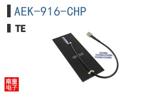 AEK-916-CHP