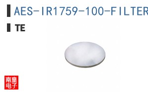 AES-IR1759-100-FILTER-DUL