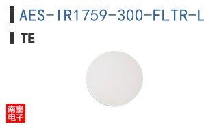 AES-IR1759-300-FLTR-LRG