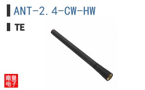 ANT-2.4-CW-HW