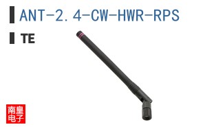 ANT-2.4-CW-HWR-RPS