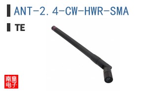 ANT-2.4-CW-HWR-SMA