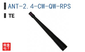 ANT-2.4-CW-QW-RPS