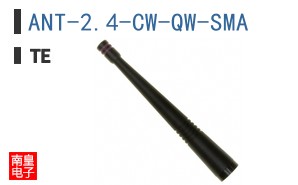 ANT-2.4-CW-QW-SMA