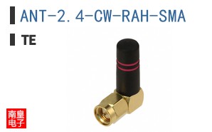ANT-2.4-CW-RAH-SMA