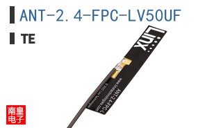 ANT-2.4-FPC-LV50UF