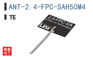 ANT-2.4-FPC-SAH50M4