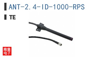 ANT-2.4-ID-1000-RPS