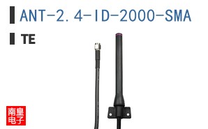 ANT-2.4-ID-2000-SMA