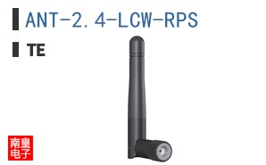 ANT-2.4-LCW-RPS