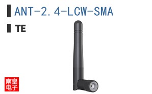 ANT-2.4-LCW-SMA