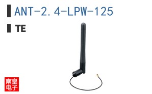 ANT-2.4-LPW-125