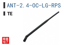ANT-2.4-OC-LG-RPS