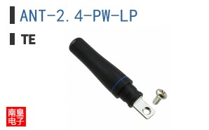 ANT-2.4-PW-LP