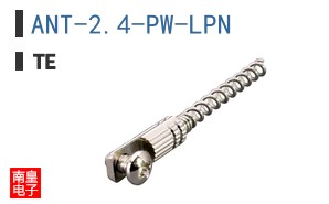 ANT-2.4-PW-LPN