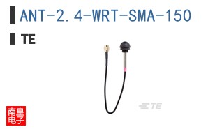 ANT-2.4-WRT-SMA-150