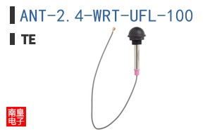 ANT-2.4-WRT-UFL-100