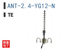 ANT-2.4-YG12-N